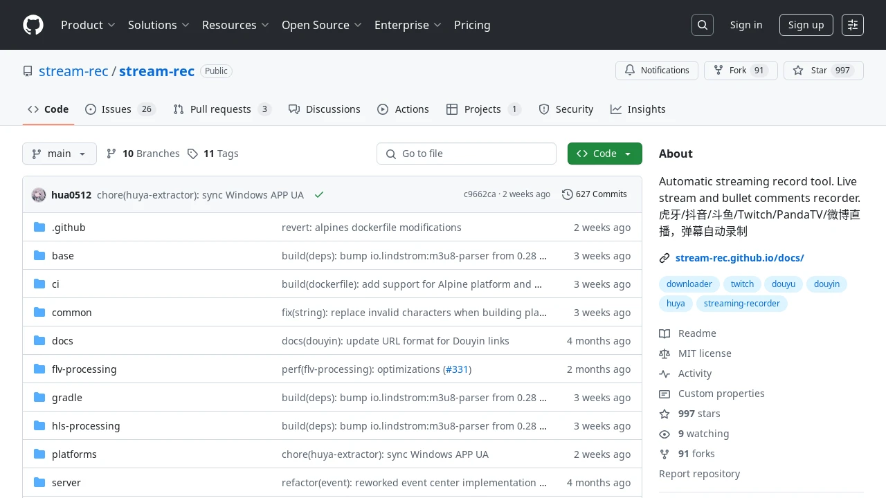 A screenshot of Stream Rec Frontend