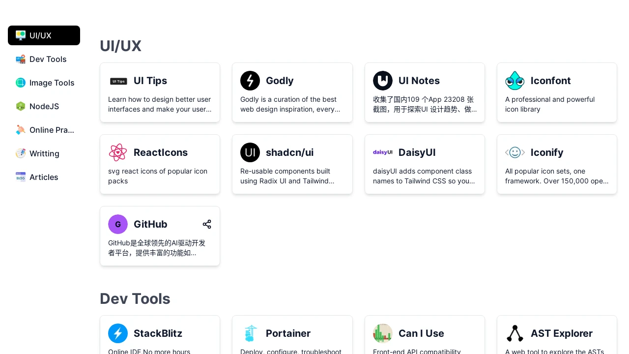 A screenshot of Frontend Nav
